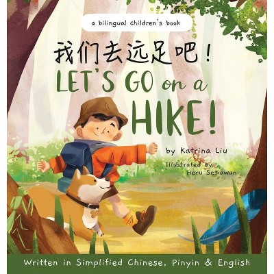 Let's go on a hike! Written in Simplified Chinese, Pinyin and English - by  Katrina Liu (Hardcover)