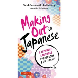 Making Out in Japanese - (Making Out Books) by  Todd Geers & Erika Hoburg (Paperback) - 1 of 1