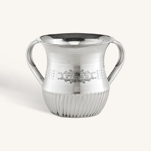 The Kosher Cook - Wash Cup Style - 1 of 1