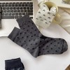 Anna-Kaci Women's 3-Pack Crew Socks with Allover Print Design Soft Stretch Knit for Everyday Comfort - 2 of 2