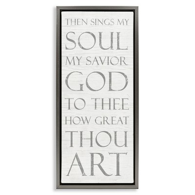 Stupell Industries Then Sings My Soul Religious, 11" x 25"