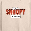 Women's - Peanuts - Snoopy Red Lightweight French Terry Wide Neck Long Sleeve Shirt - 2 of 4