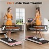 Deerrun Pad Treadmills, 0.6-3.8 MPH 35.43 In Long Run Area 2.5HP Portable Treadmills with Remote Control - 3 of 4