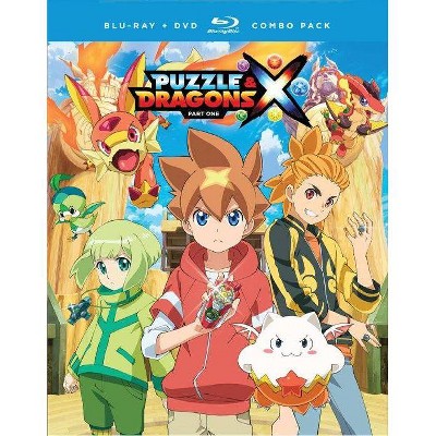 Puzzle & Dragons X: Part One (Blu-ray)(2017)