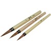 Sax Bamboo Watercolor Paint Brushes, Fine Tip, Assorted Sizes, Set of 3 - 3 of 4