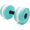 Aquatic Exercise Dumbell Set of 2 - Water Aerobic Exercise Foam Dumbbells Pool Resistance Fitness Equipment for Weight Loss 0.5 Pounds - 2 of 4