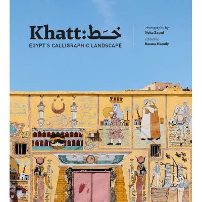 Khatt - by  Basma Hamdy (Hardcover)