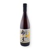 Yakami Orchards Yuzu Juice Marugoto Shibori 100% Pure Juice First Press 25.36 Fl. Oz. (750 ml) - 3 of 4