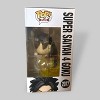 Funko POP! Anime Dragon Ball GT Super Saiyan4 Goku Exclusive Figure #2077! - 4 of 4