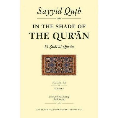 In the Shade of the Qur'an Vol. 7 (Fi Zilal Al-Qur'an) - by  Sayyid Qutb (Paperback)