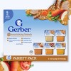 Gerber 2nd Foods Nourishing Blends Baby Food, Variety Pack - 16ct - 128 oz - 2 of 4