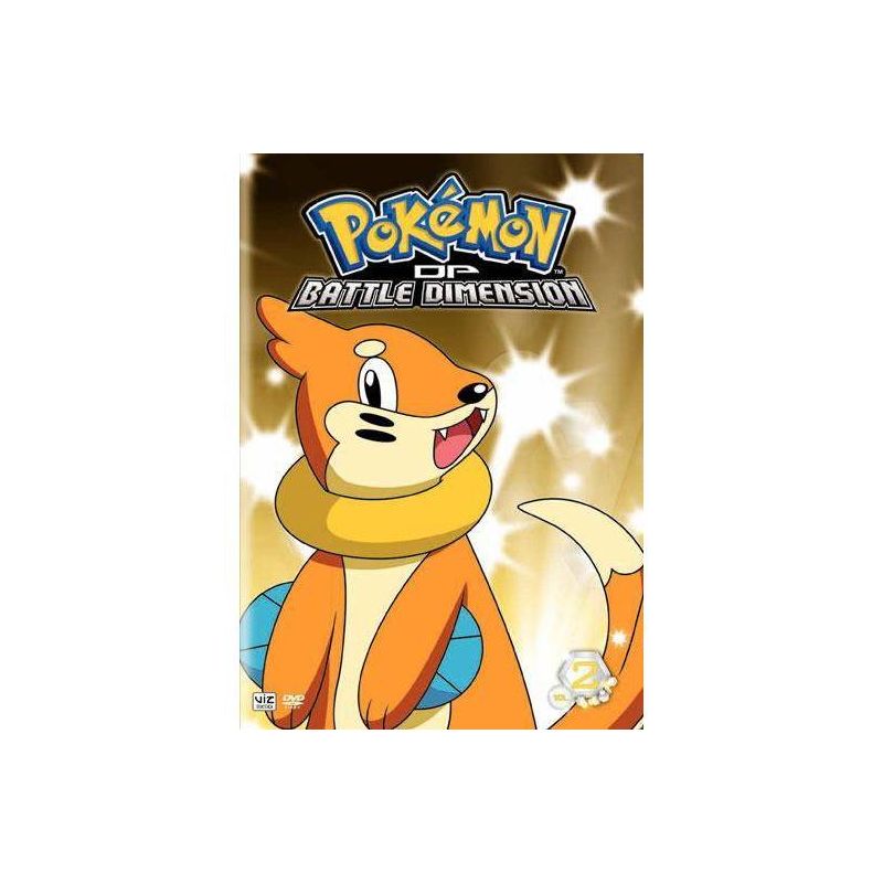 Pokemon DP Battle Dimension: Volume 2 (DVD), 1 of 2