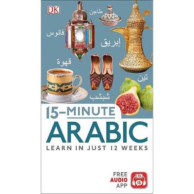  15-Minute Arabic - (Paperback) 