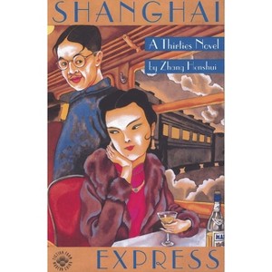 Shanghai Express - (Fiction from Modern China) by  Zhang Henshui (Paperback) - 1 of 1