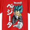 Dragon Ball Super Saiyan Vegeta Men's T-shirt - 2 of 3
