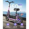 Mastgoal 550W Electric Scooter with Seat for Adult, 12 inch Commuter Electric Scooter with Dual Shock Absorbers and Up to 25 Miles 18.6MPH - 2 of 4