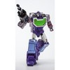 Opticlones Set of 3 | KFC Toys Action figures - 3 of 4