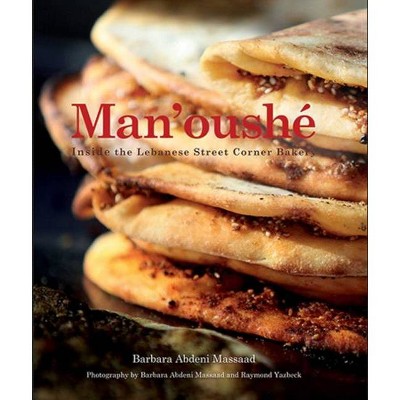 Man'oushé - (Cooking with Barbara Abdeni Massaad) 2nd Edition by  Barbara Abdeni Massaad (Hardcover)