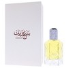 Saadaik by Ahmed Al Maghribi for Unisex - 3.04 oz EDP Spray - 4 of 4