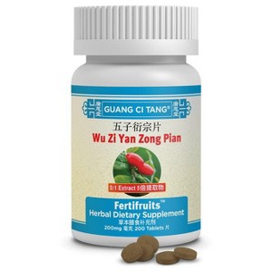 Wu Zi Yan Zong Pian Fertifruits Tablets 200 count - 1 of 2