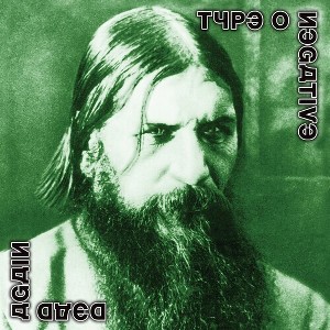 Type O Negative - Dead Again (CD) - 1 of 1