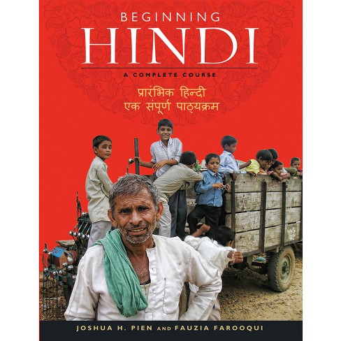 Beginning Hindi - by  Joshua H Pien & Fauzia Farooqui (Paperback) - image 1 of 1