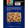 KIND Energy Bar Chocolate Chunk - 12.6oz/6ct - image 2 of 4