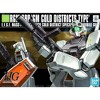 Bandai - Bandai Hobby - Gundam - 1/144 HGUC - RGM-79D GM Cold District Type Model Kit - 4 of 4