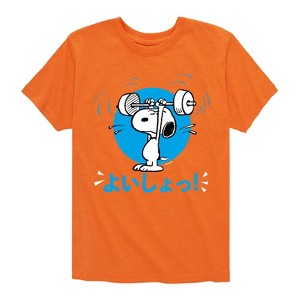 Boys' - Peanuts - Tokyo Snoopy Weightlifting Short Sleeve Graphic T-Shirt - 1 of 4