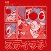 Boy's Lilo & Stitch Comic Book Panels T-Shirt - 2 of 4