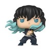 Funko POP! Animation: Demon Slayer Muichiro Attack with Chase - 4 of 4