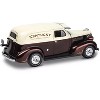 Level 4 Model Kit 1939 Chevrolet Sedan Delivery with Barrel Accessories 1/24 Scale Model by Revell - 4 of 4