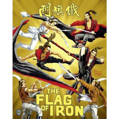 The Flag of Iron (Blu-ray)(1980)