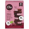 Clio Snacks Cherry Chocolate Covered Indulgent Greek Yogurt Mini Bars - 6.21oz/8ct - 2 of 4