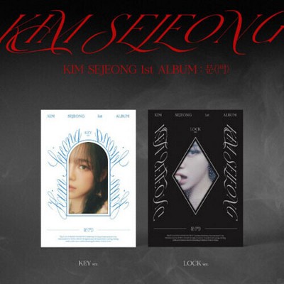 Kim SE Jeong - Door - Random Cover - incl. 80pg Photobook, 2 Photocards, Photocard Frame, Bookmark, Doorsign + Folded Poster (CD)