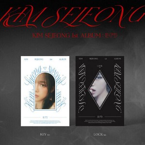 Kim SE Jeong - Door - Random Cover - incl. 80pg Photobook, 2 Photocards, Photocard Frame, Bookmark, Doorsign + Folded Poster (CD) - 1 of 1