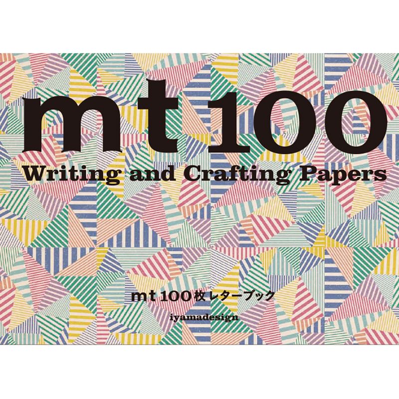 MT 100 Writing and Crafting Papers - (Pie 100 Writing & Crafting Paper) (Hardcover), 1 of 2