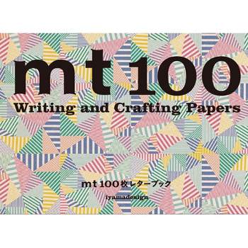 MT 100 Writing and Crafting Papers - (Pie 100 Writing & Crafting Paper) (Hardcover)