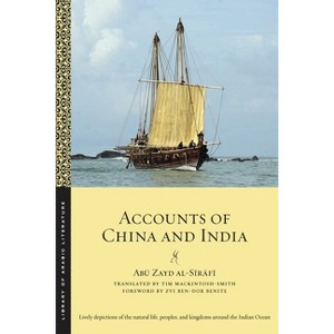 Accounts of China and India - (Library of Arabic Literature) by  Ab&#363 & Zayd Al-S&#299 & r&#257 & f&#299 (Paperback) - 1 of 1
