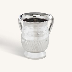 The Kosher Cook - Wash Cup Style - 1 of 1