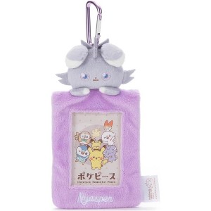 Takara Tomy Pokemon Piece Plush Card Case Espurr Plush Toy Height 5.5 inches (14 cm) - 1 of 4