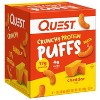 Quest Nutrition Crunchy Protein Puffs - Cheddar - 2 of 4