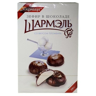 Udarnitsa Sharmel Ice Cream Flavored Zefir Chocolate Covered 250g - Luxurious Russian Dessert With A Rich Creamy Texture And