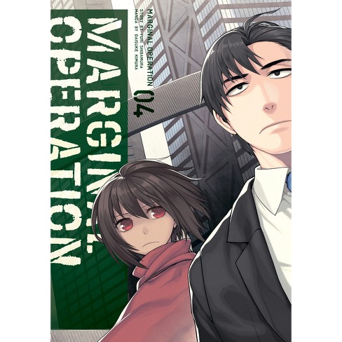 Marginal Operation: Volume 4 - (marginal Operation (manga)) By Yuri  Shibamura (paperback) : Target