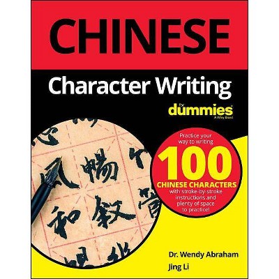 Chinese Character Writing for Dummies - by  Jing Li & Wendy Abraham (Paperback)