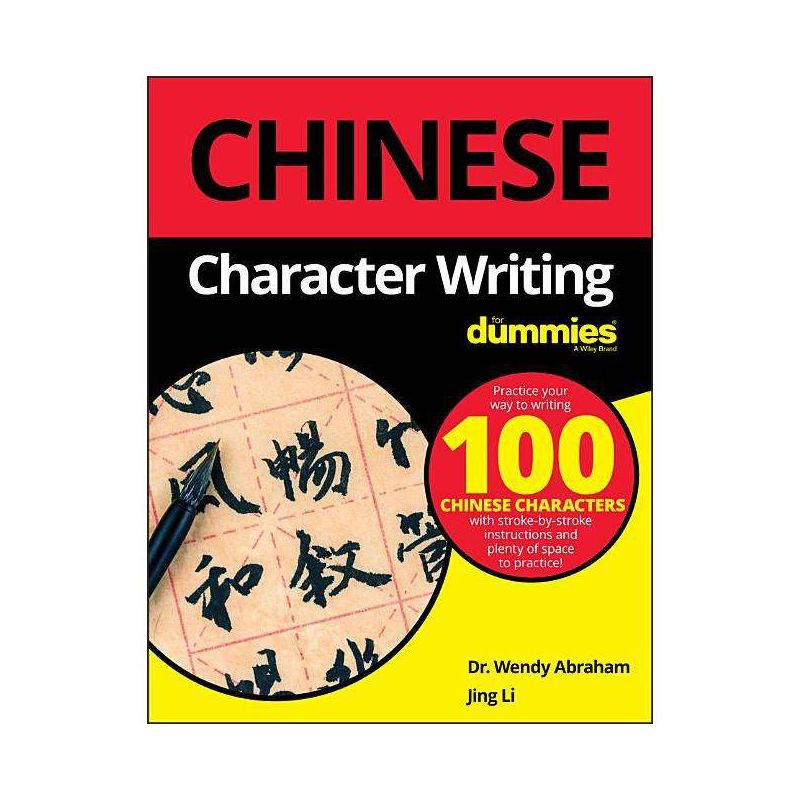 Chinese Character Writing for Dummies - by  Wendy Abraham & Jing Li (Paperback), 1 of 2
