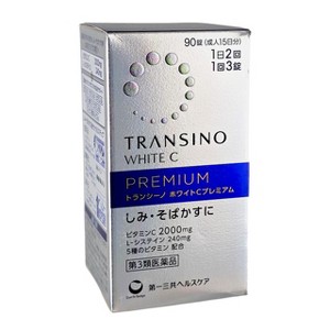 transino glutathione white C clear 120 Health, Household & Personal Care Transino Brightening and Spot-Removing Pills