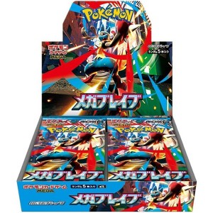 Pokemon TCG M1L MEGA Brave Booster Box (Japanese Version) - 1 of 2