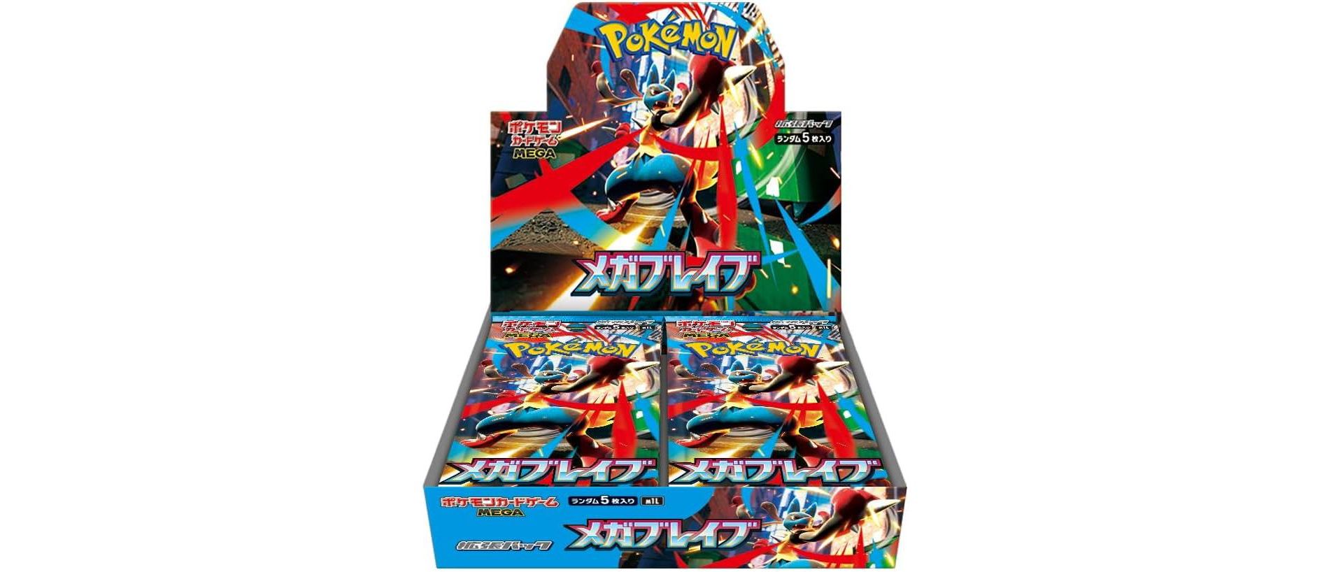 Pokemon TCG M1L MEGA Brave Booster Box (Japanese Version)