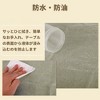 Unique Bargains Wrinkle Free Tablecloths - 3 of 4